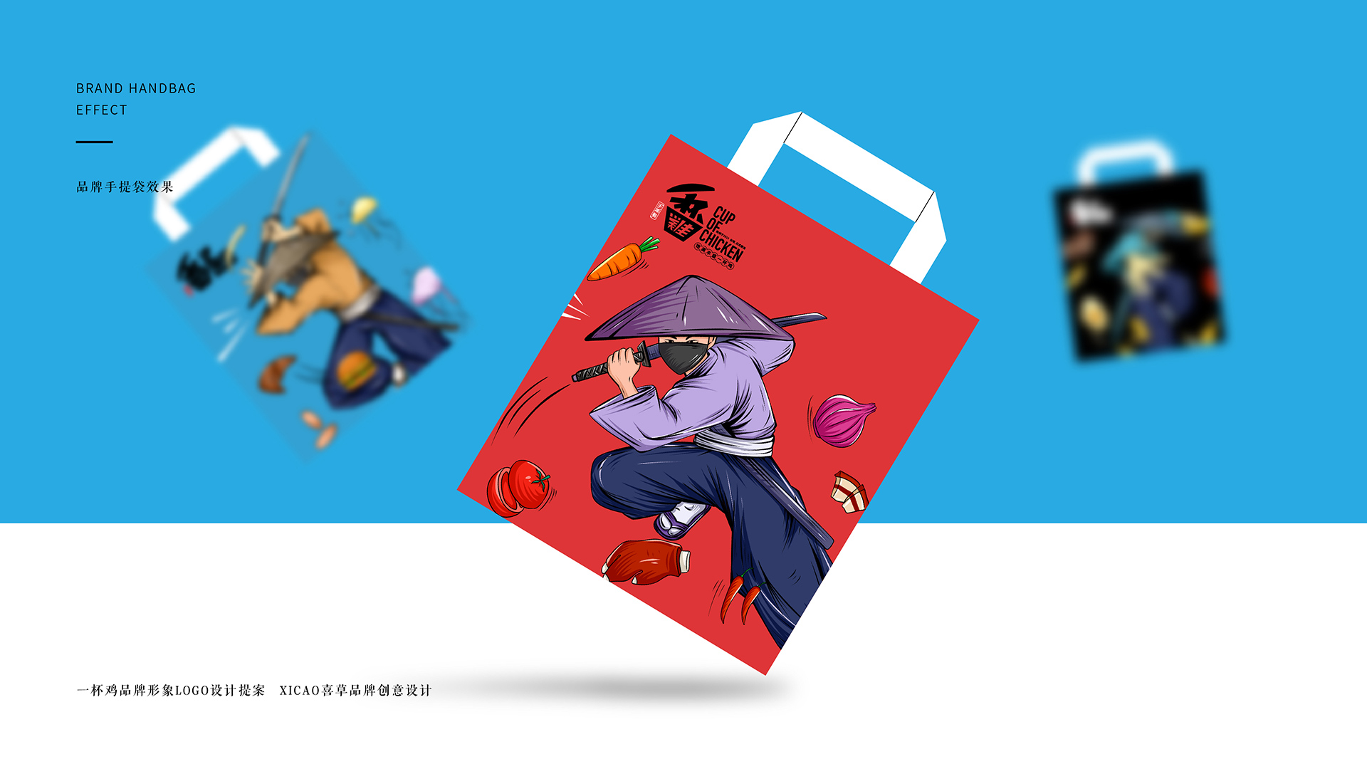 企業品牌形象設計