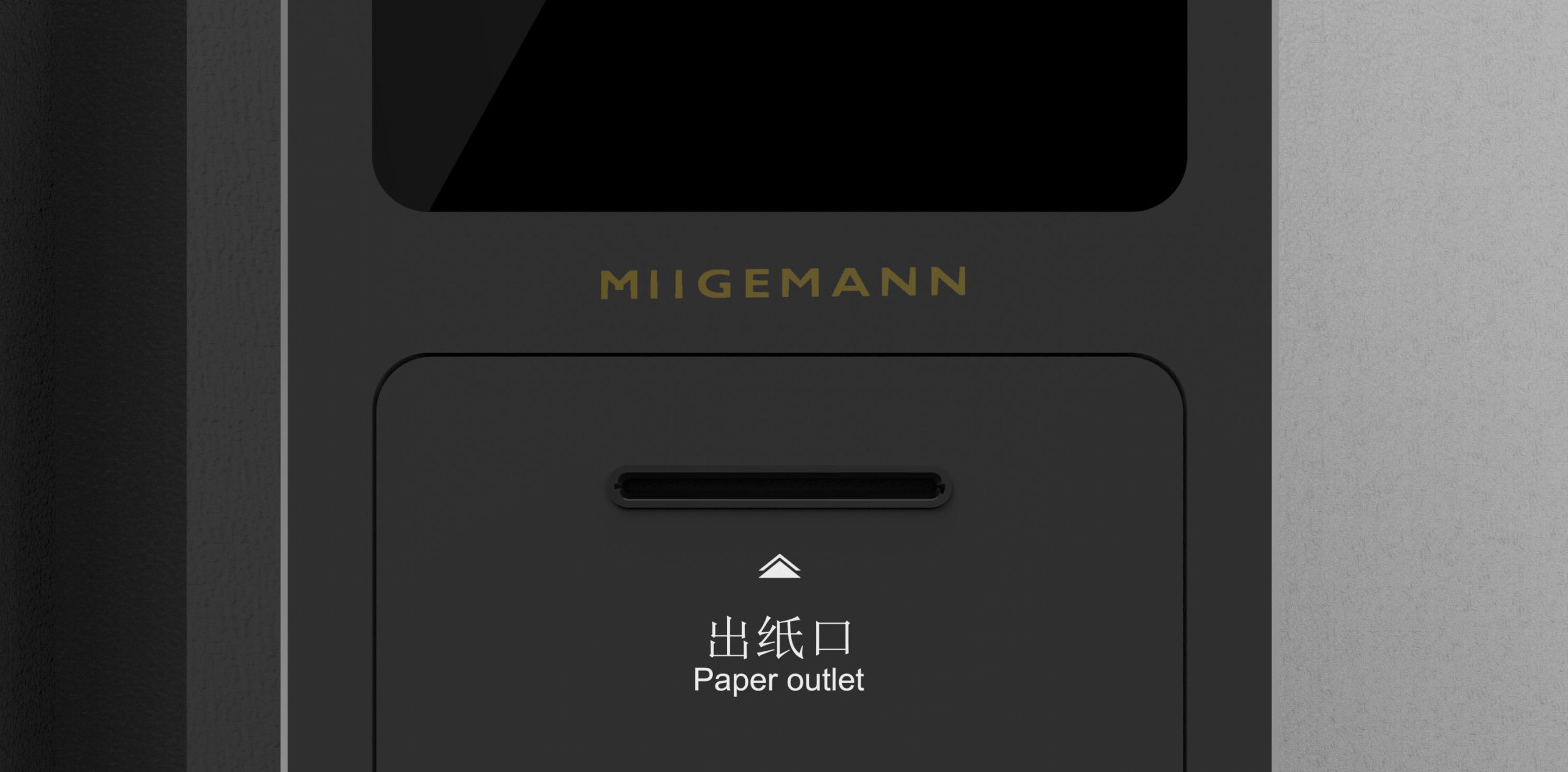 自助終端機工業產品設計